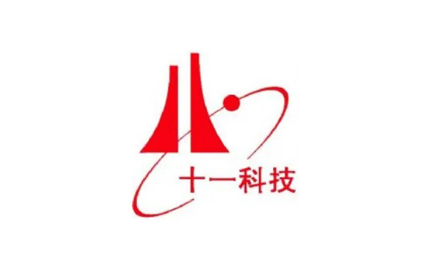 信息產業電子第十一設計研究院科技工程股（gǔ）份有限公司